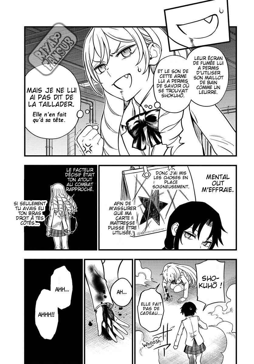 Chapter 12.2 - Page 15