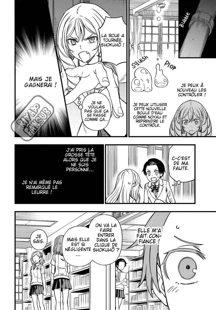 Chapter 12.2 - Page 16