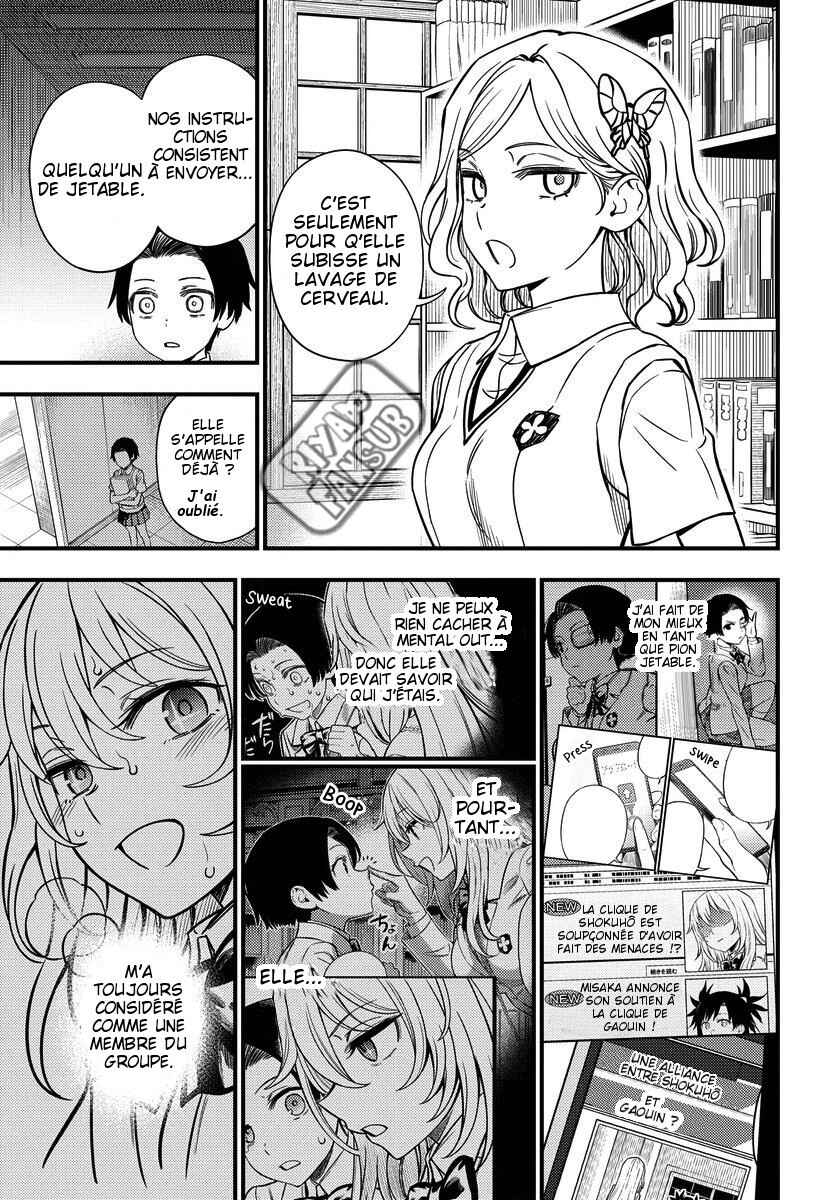 Chapter 12.2 - Page 17