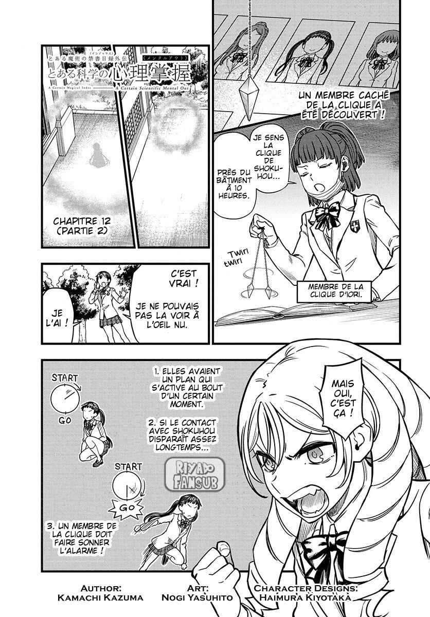 Chapter 12.2 - Page 3