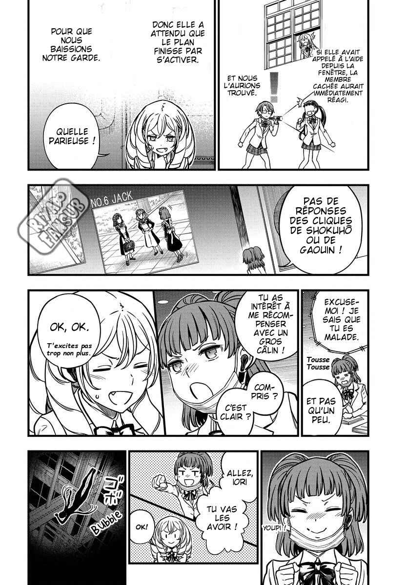 Chapter 12.2 - Page 4