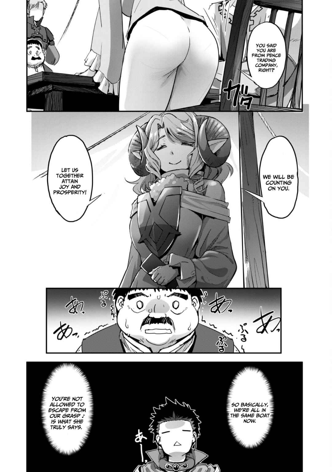Chapter 37 - Page 17