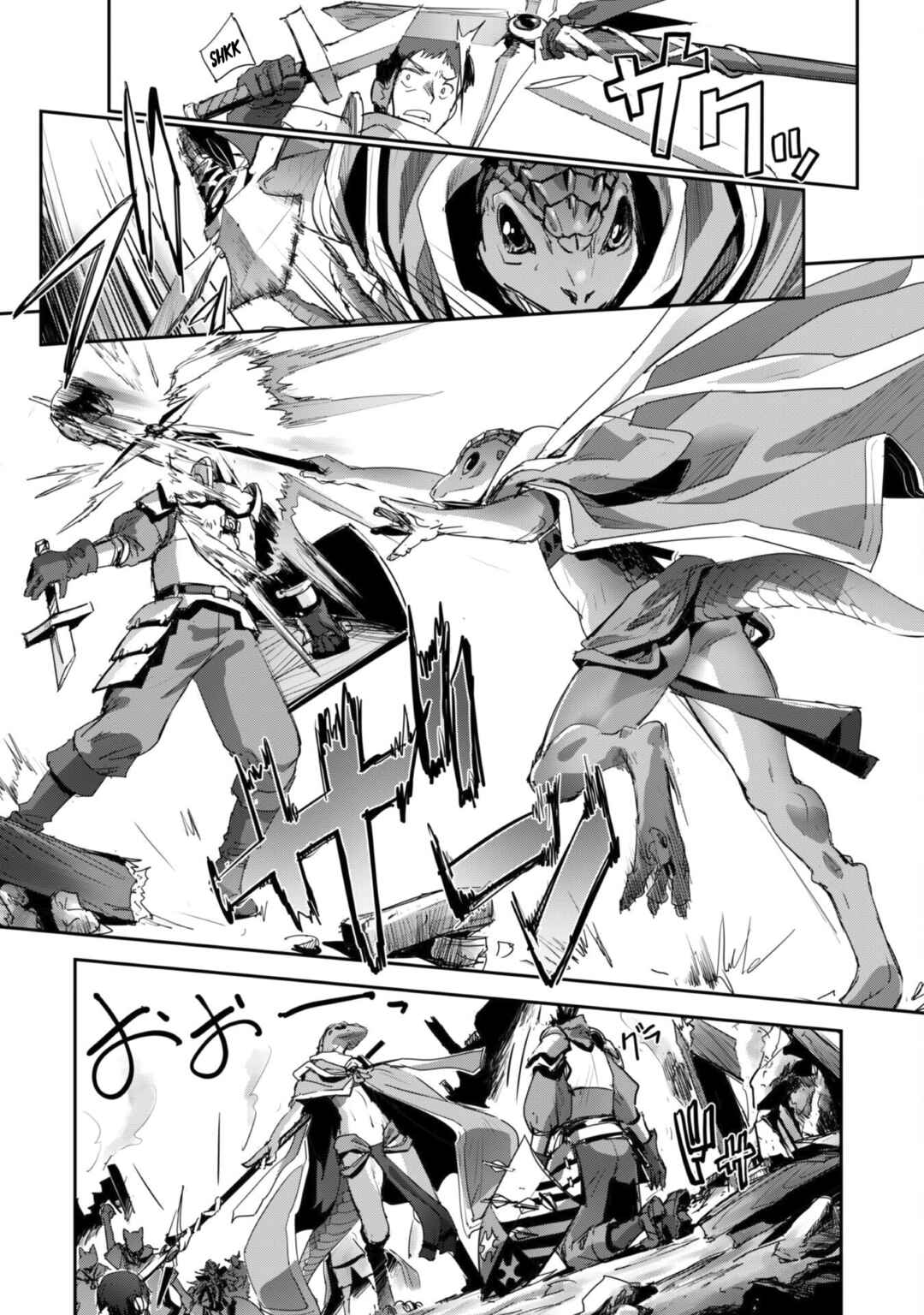 Chapter 37 - Page 25