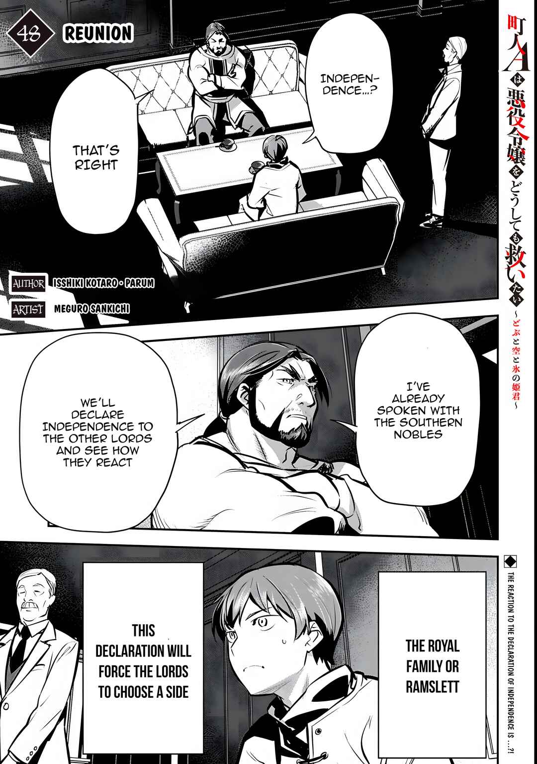Chapter 48.1 - Page 2