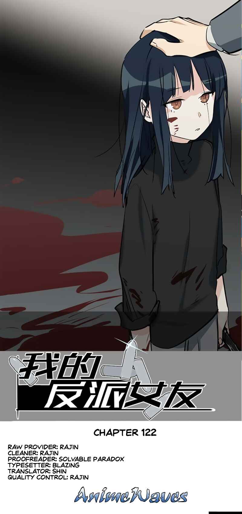 Chapter 123 - Page 1