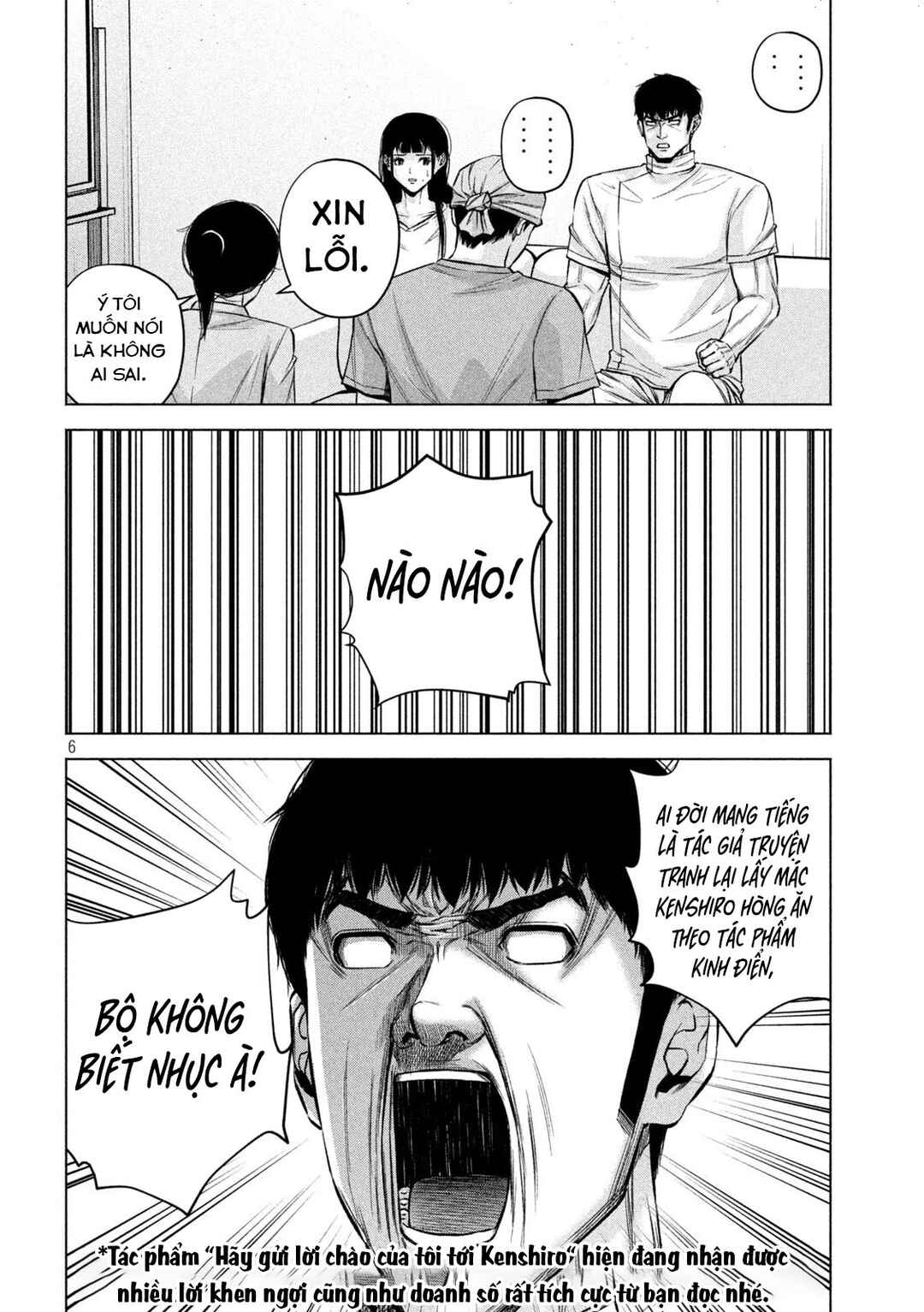 Chapter 78 - Page 7