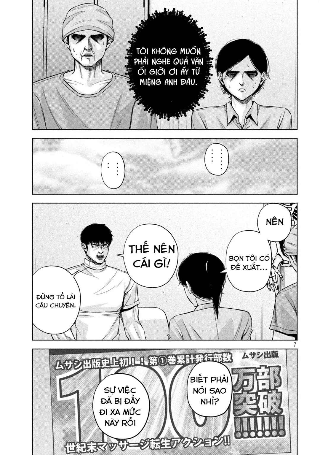 Chapter 78 - Page 8