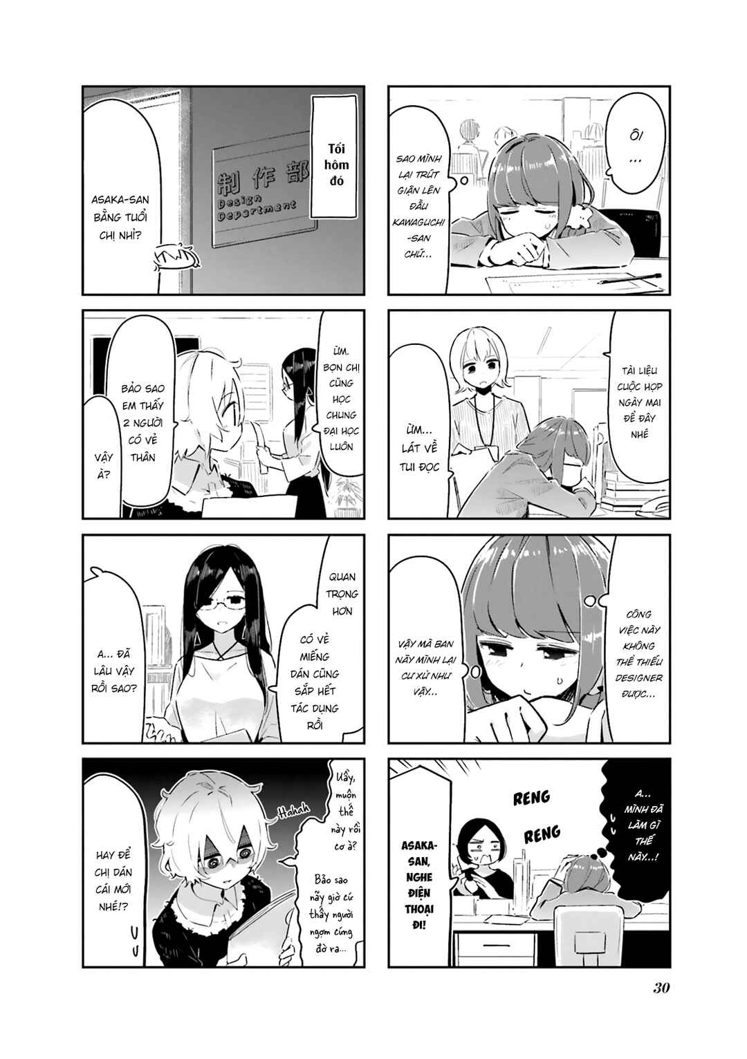 Chapter 3 - Page 6