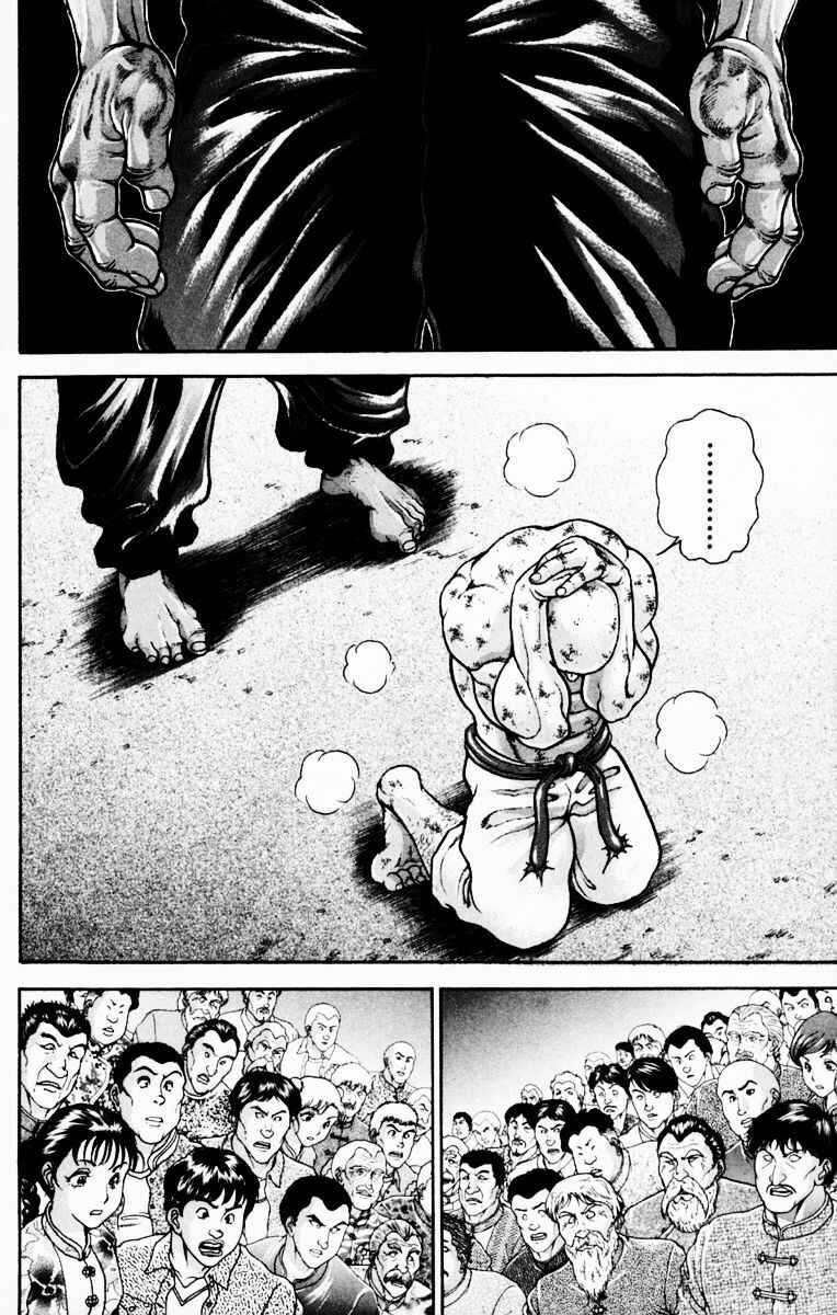 Chapter 220 - Page 12