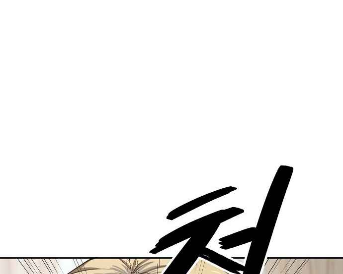 Chapter 28 - Page 24