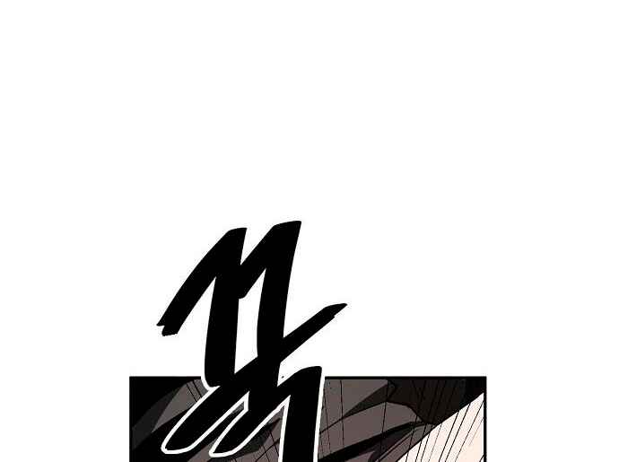 Chapter 28 - Page 74