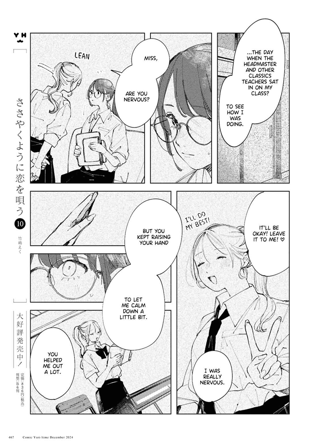 Chapter 19 - Page 5