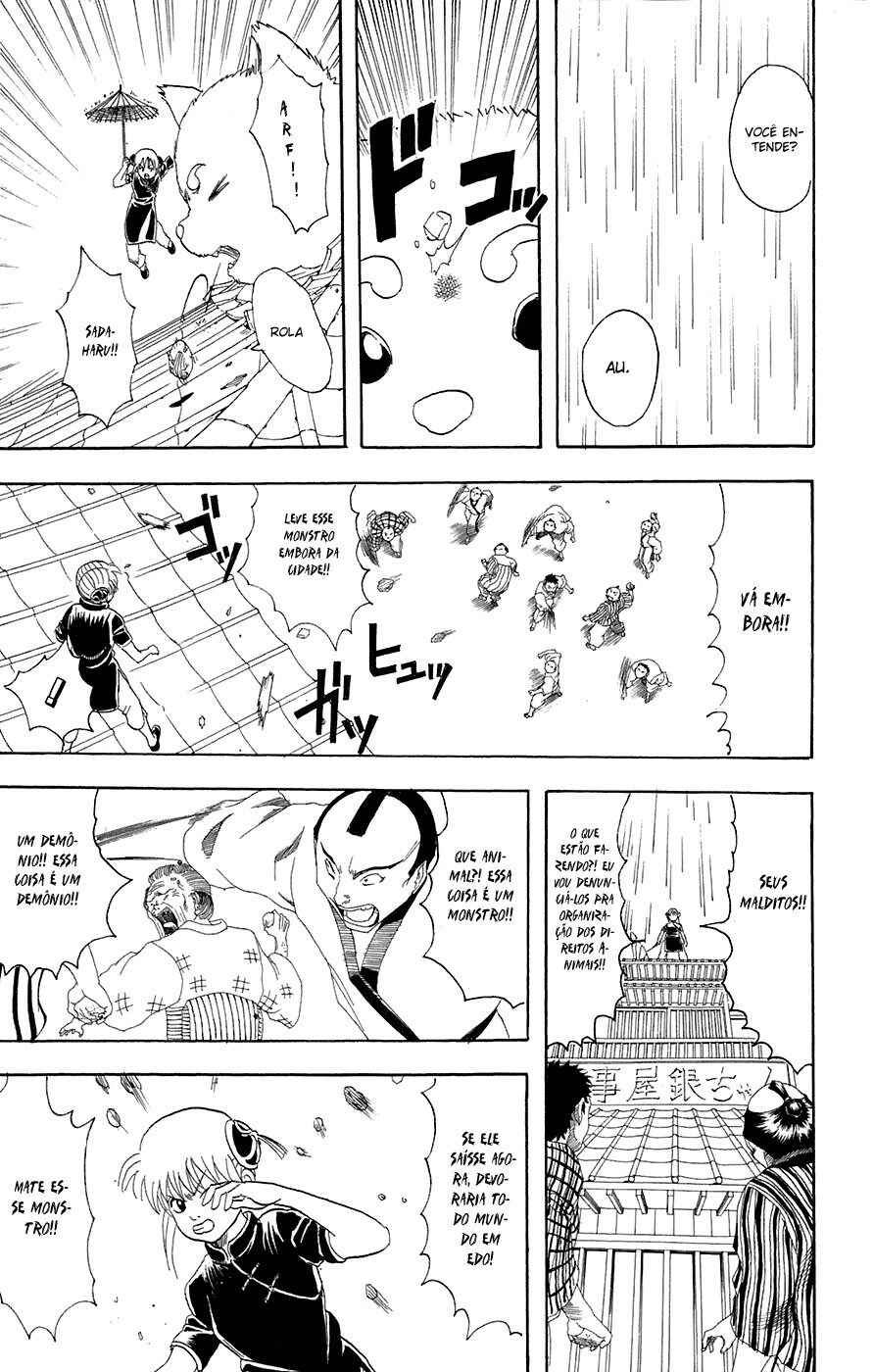 Chapter 71 - Page 17