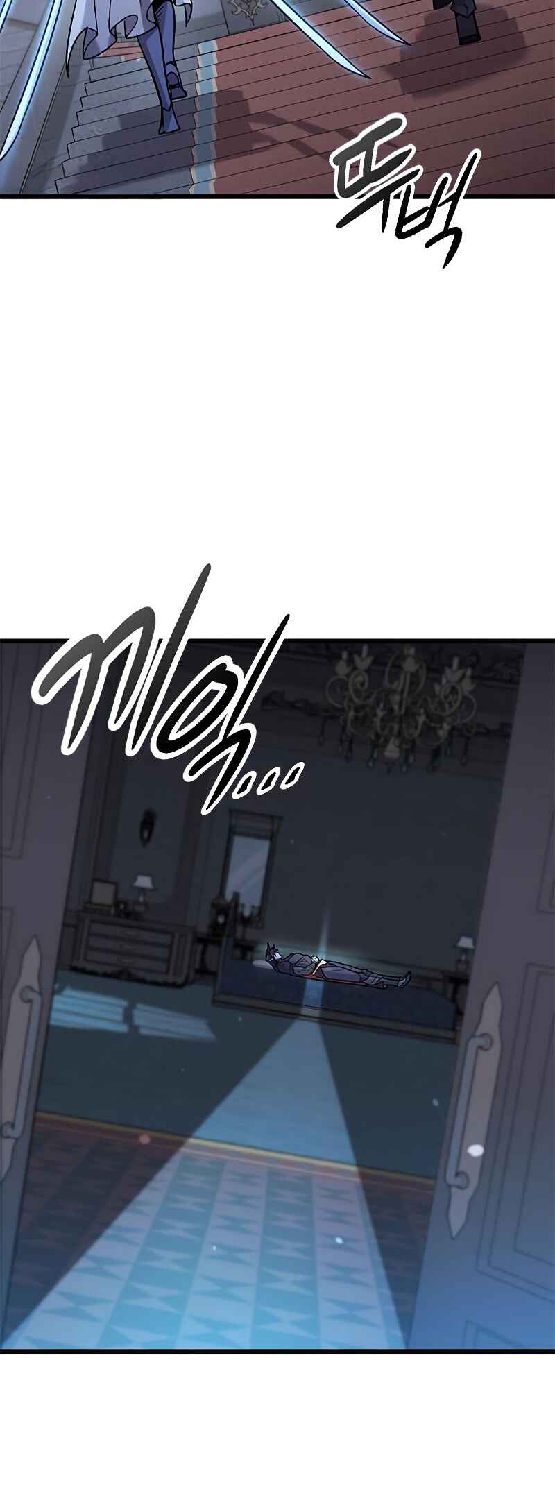 Chapter 11 - Page 8