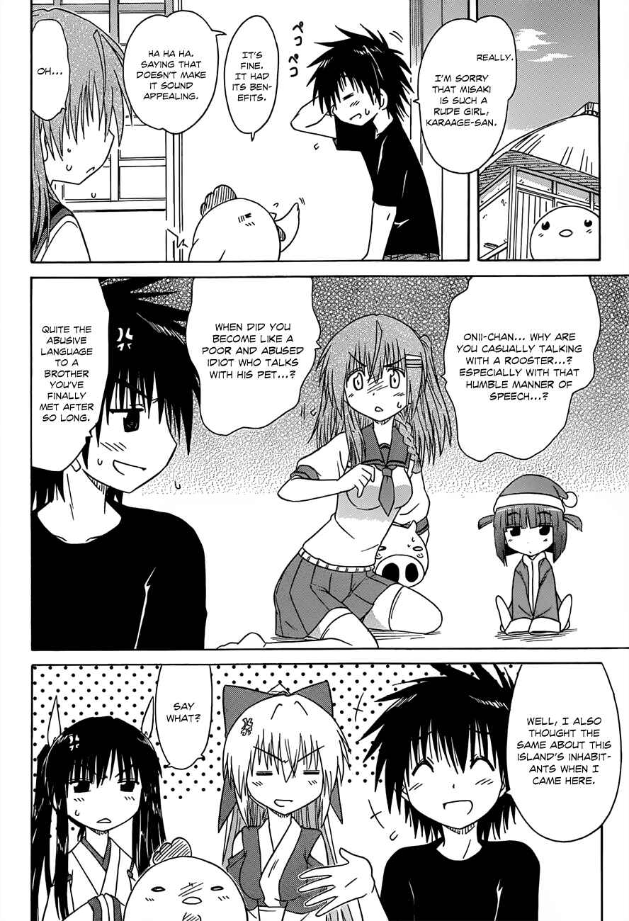 Chapter 125 - Page 12