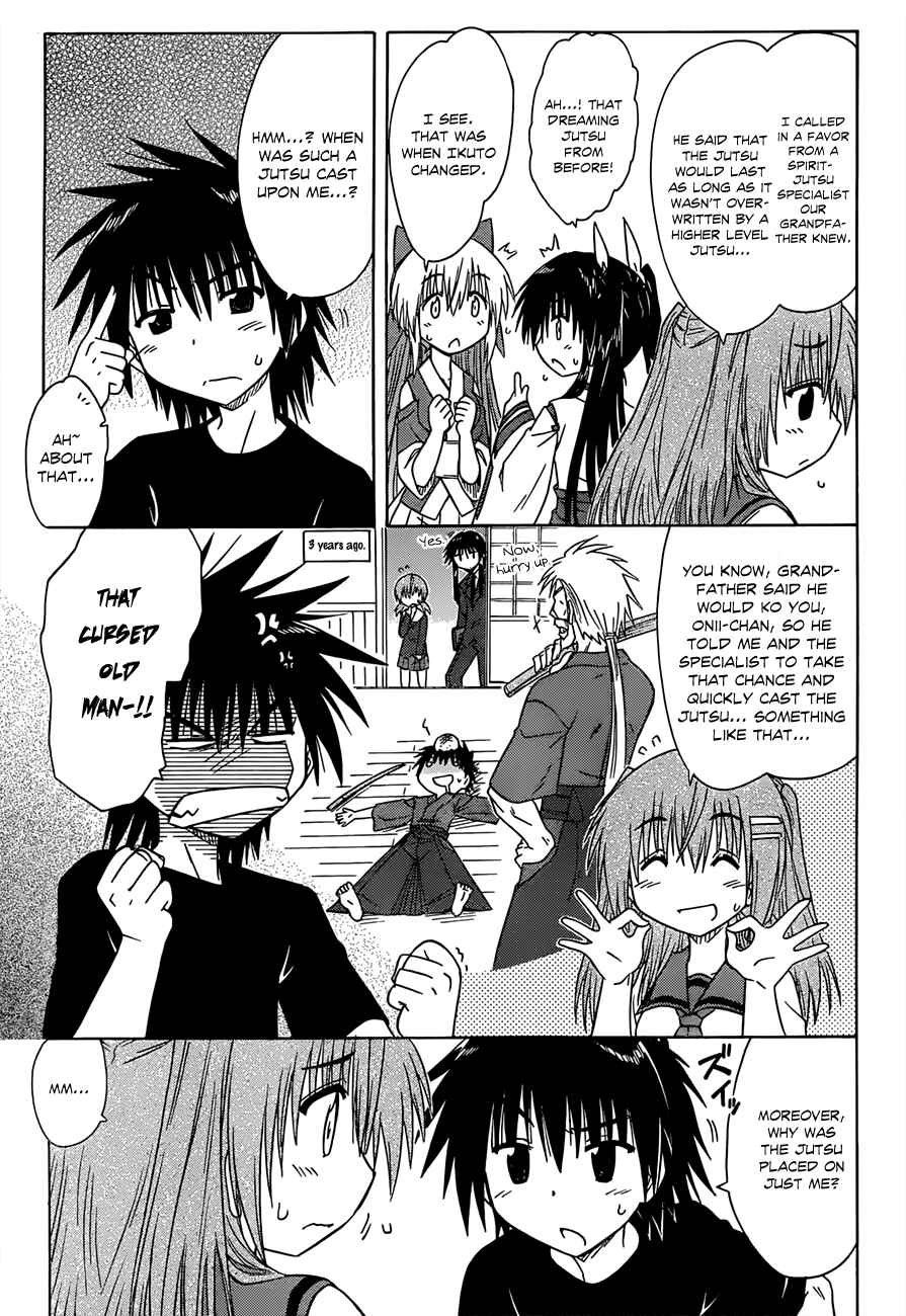 Chapter 125 - Page 15