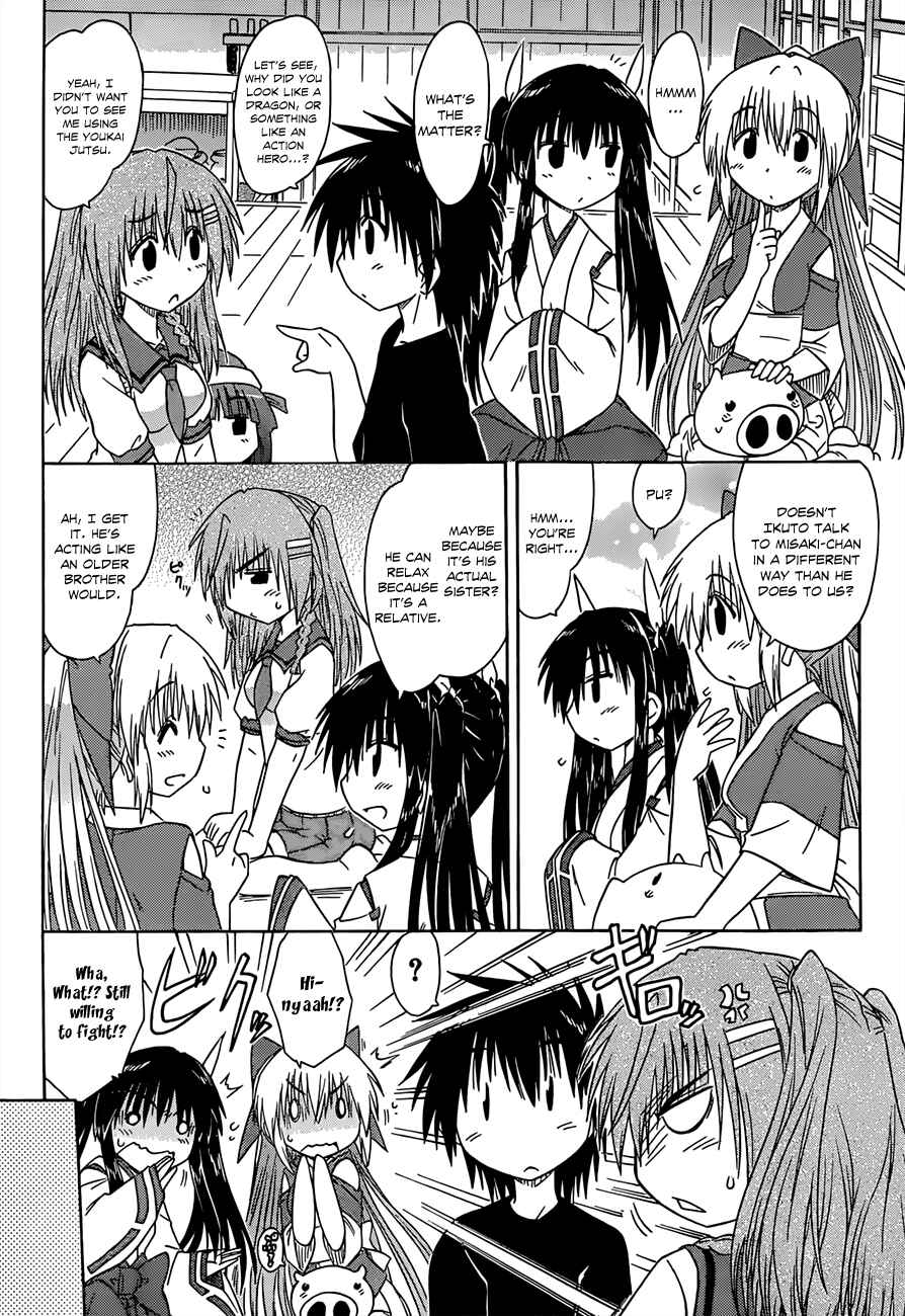 Chapter 125 - Page 18