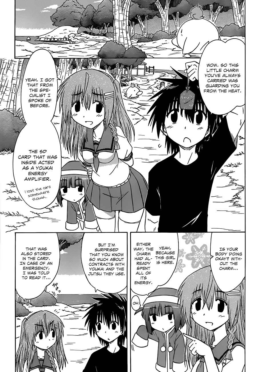 Chapter 125 - Page 19
