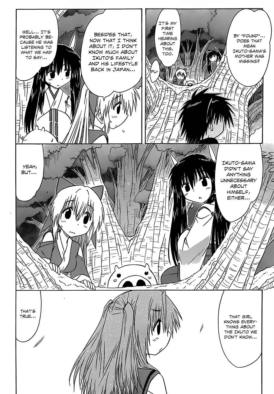 Chapter 125 - Page 24