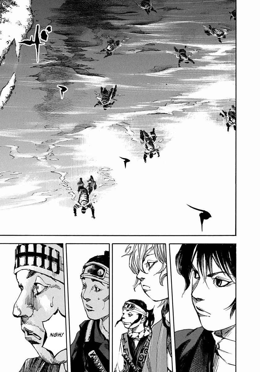 Chapter 170 - Page 17