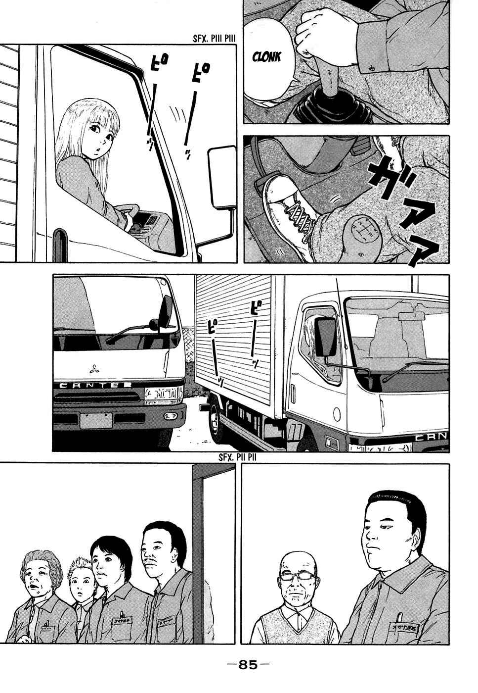 Chapter 60 - Page 11