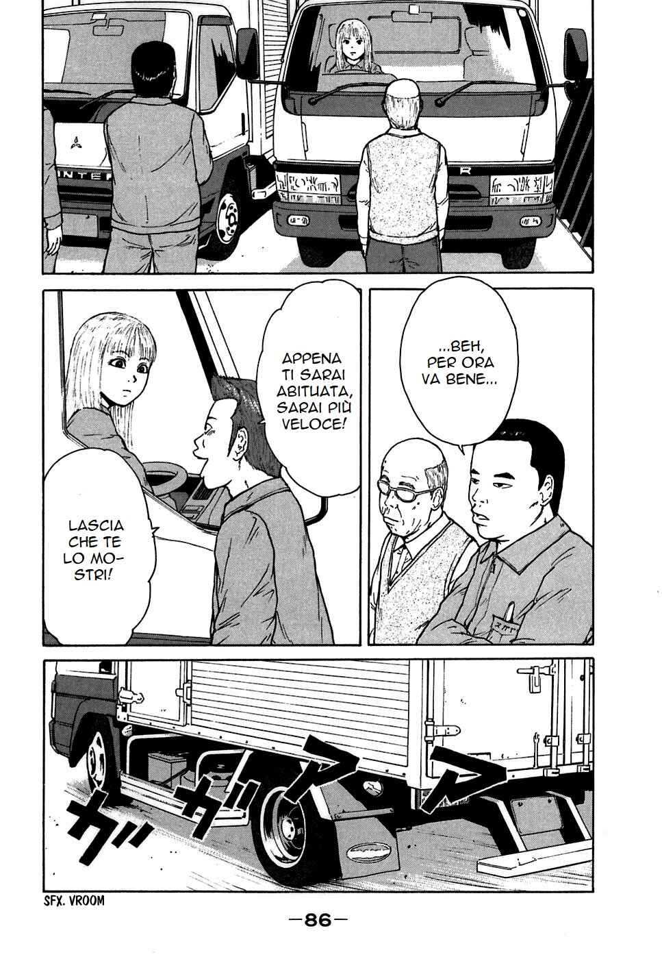 Chapter 60 - Page 12