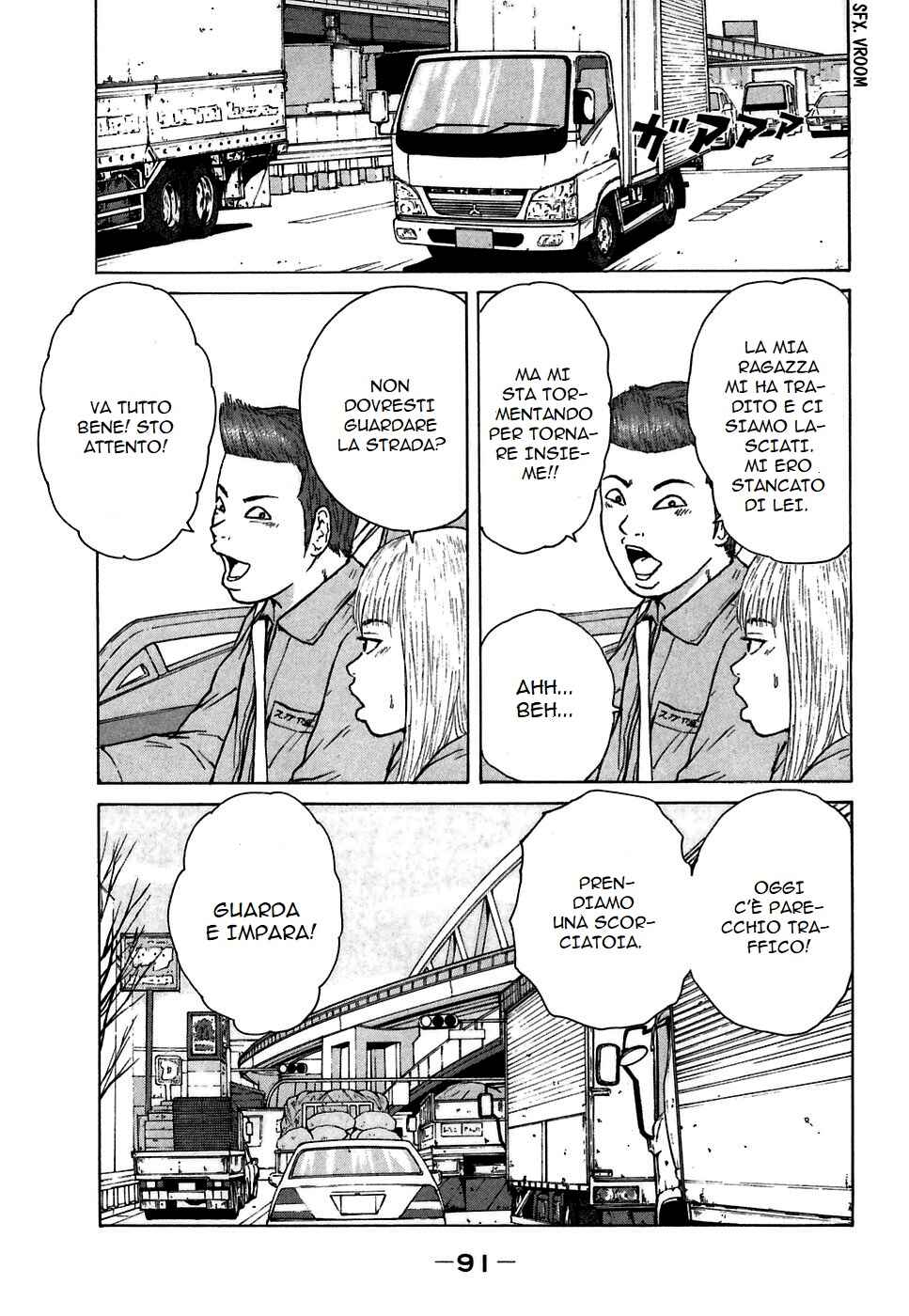 Chapter 60 - Page 17