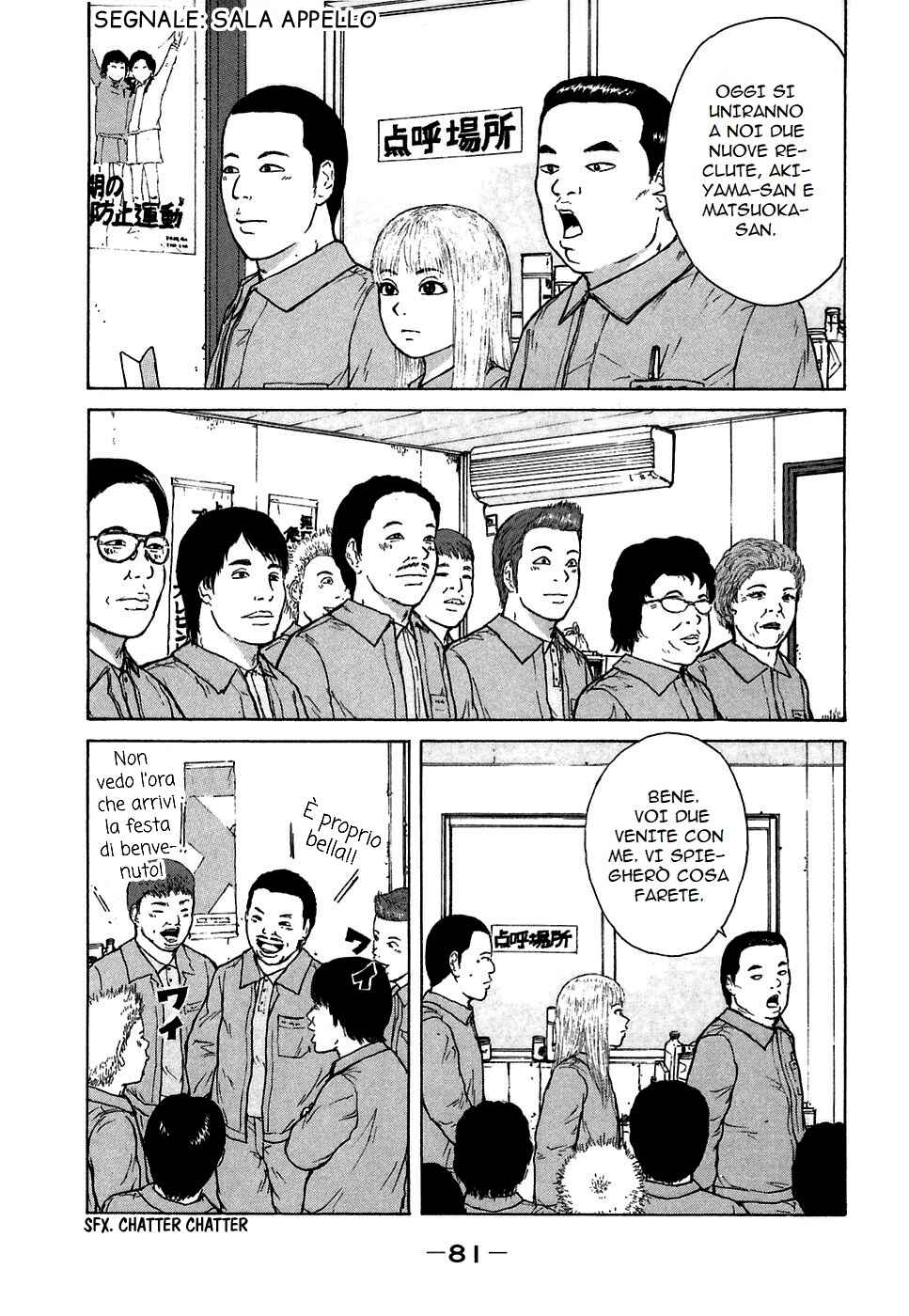 Chapter 60 - Page 7