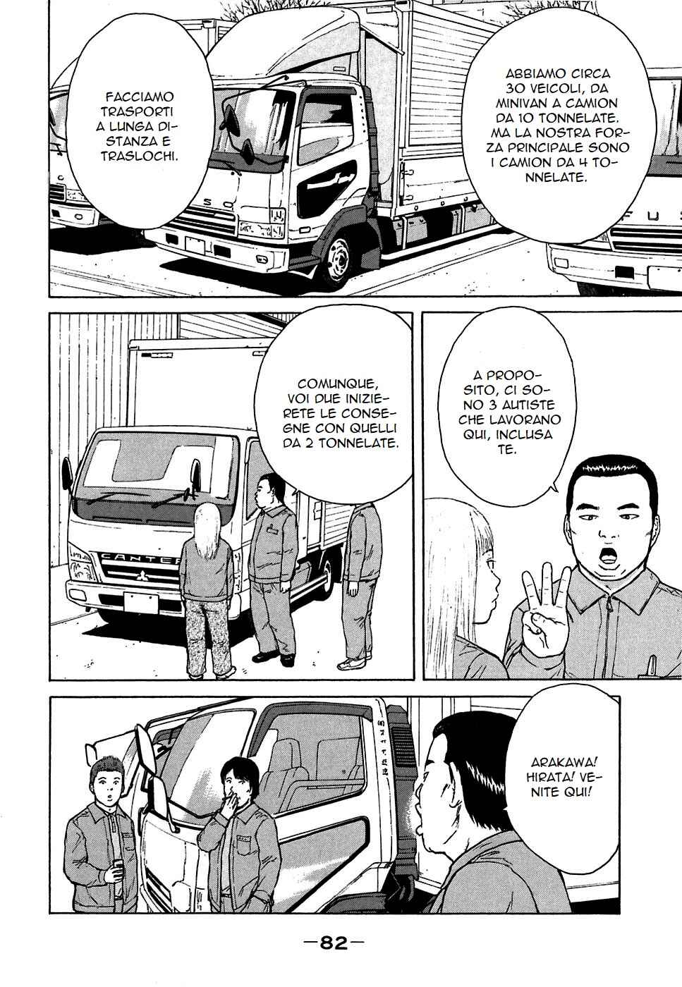 Chapter 60 - Page 8