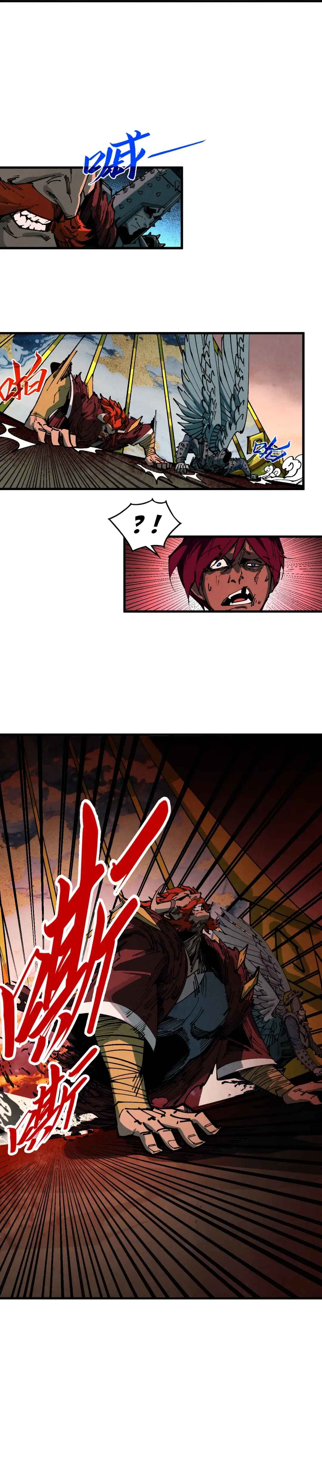Chapter 500 - Page 8