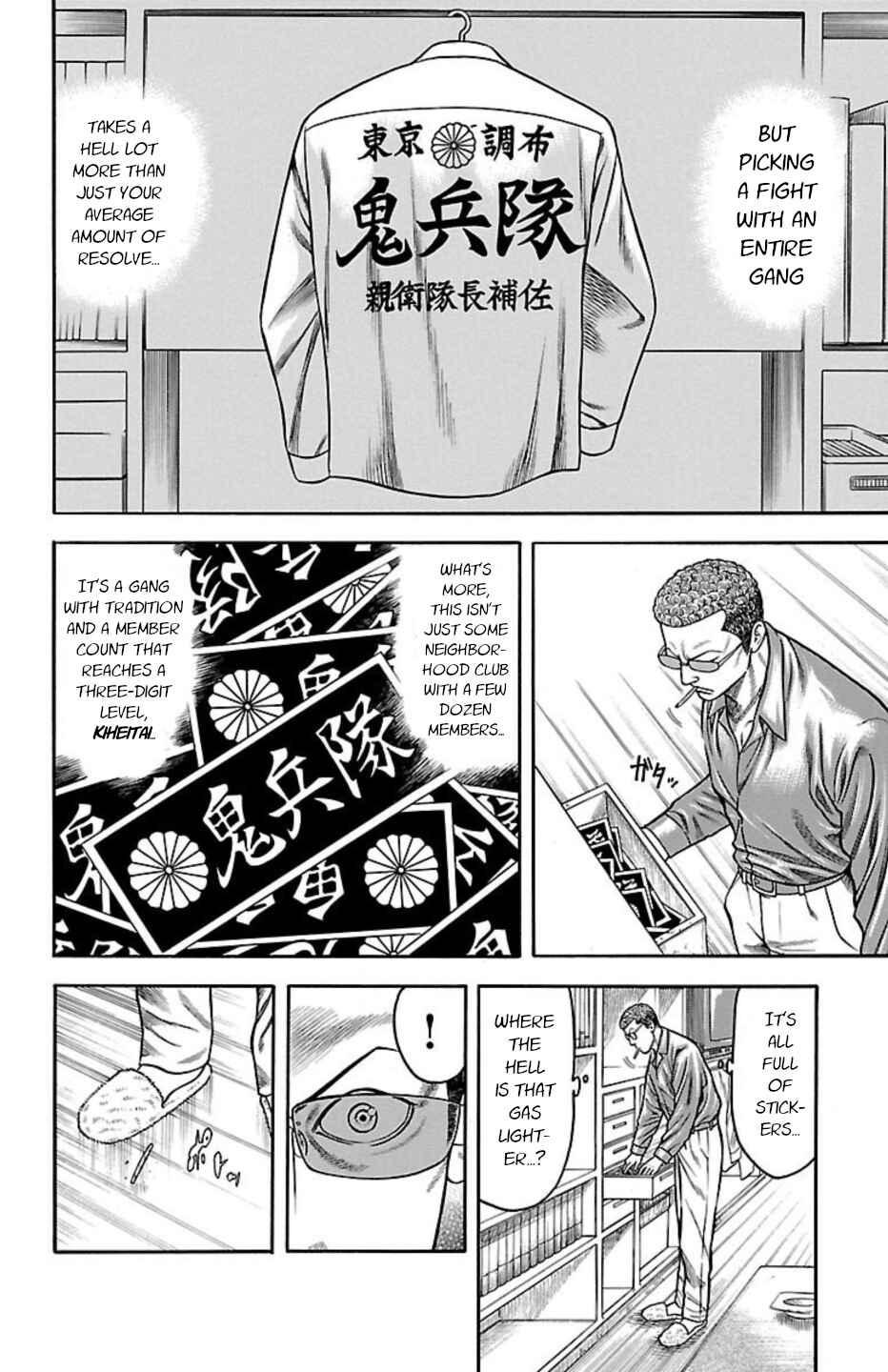 Chapter 77 - Page 16