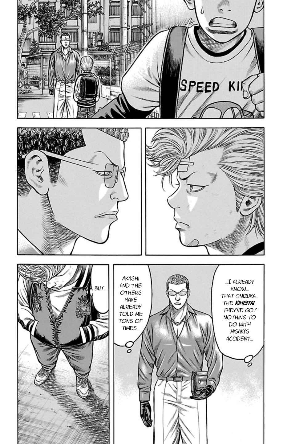 Chapter 77 - Page 22
