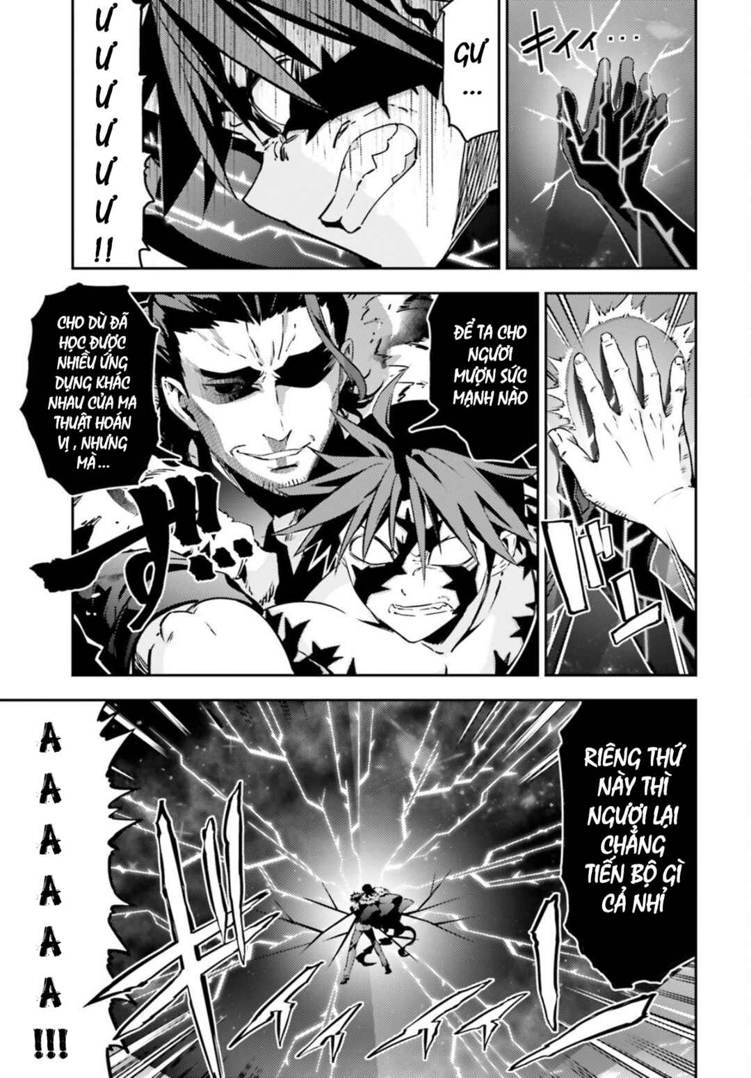 Chapter 56.1 - Page 12