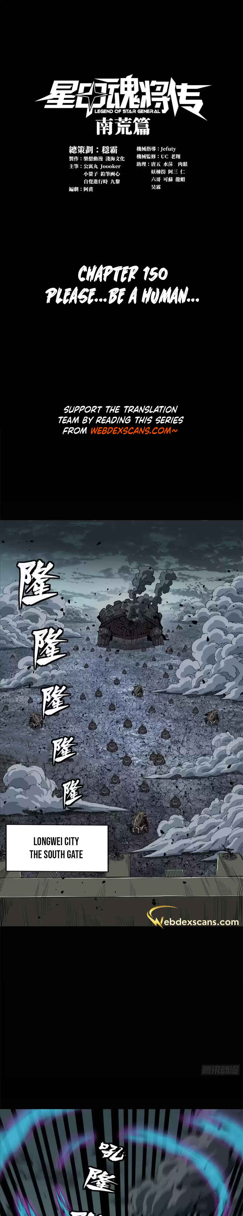 Chapter 150 - Page 1