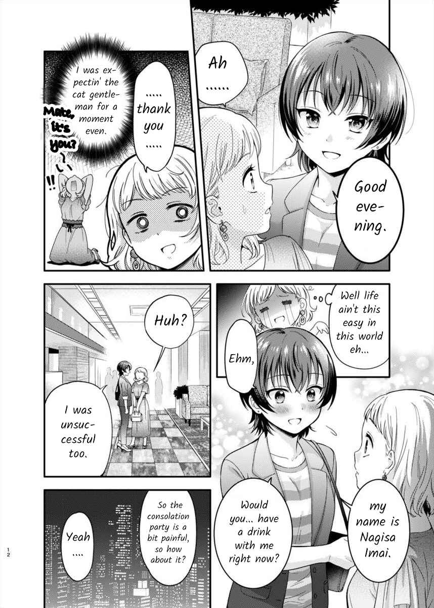 Chapter ? - Page 11