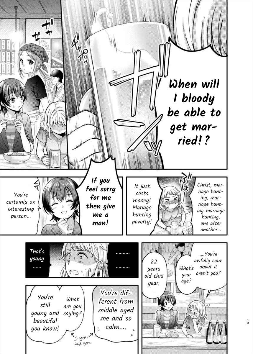 Chapter ? - Page 12