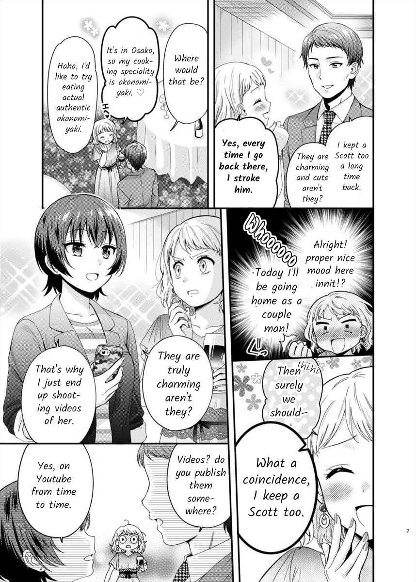 Chapter ? - Page 6