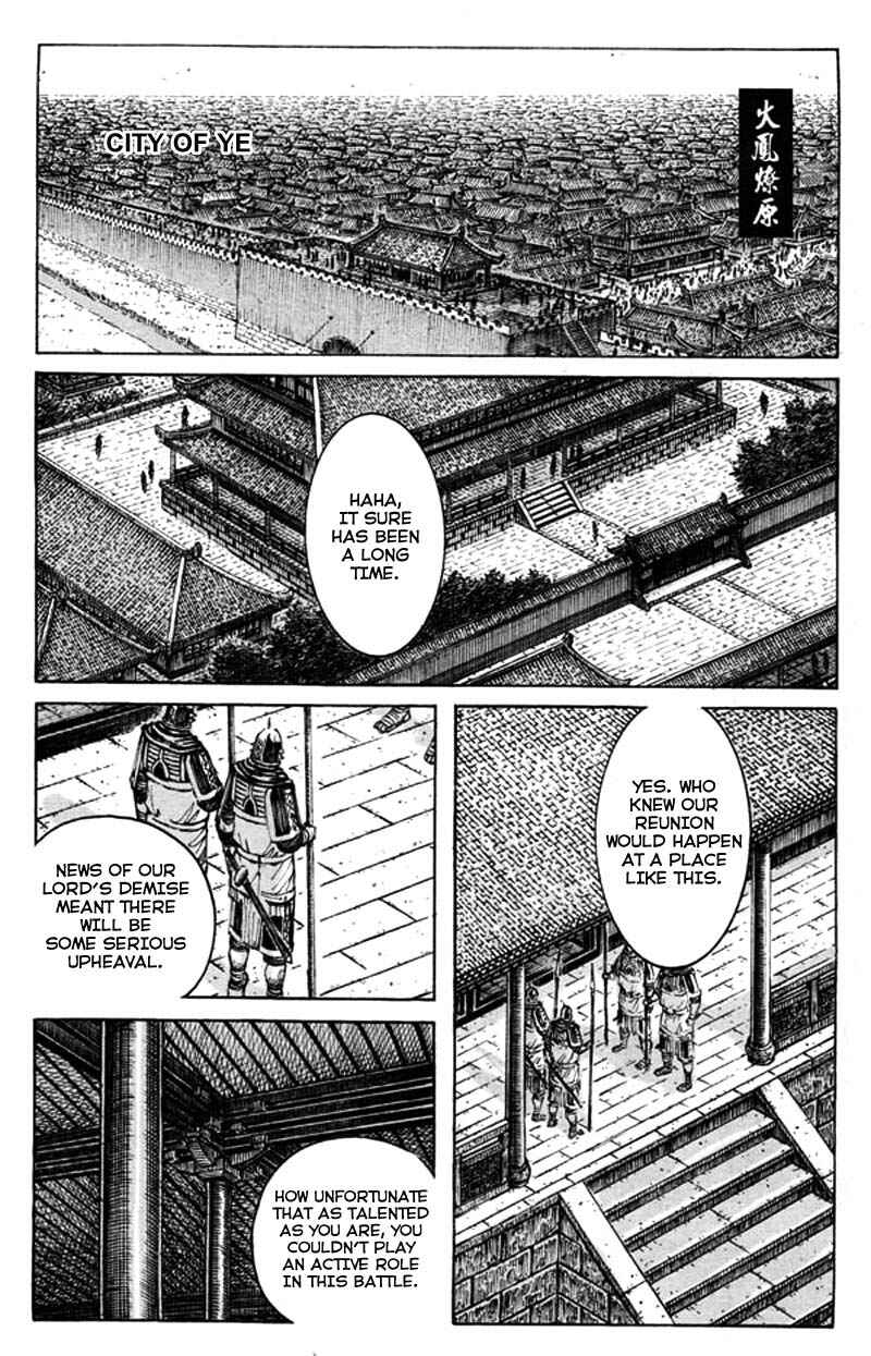 Chapter 353 - Page 1