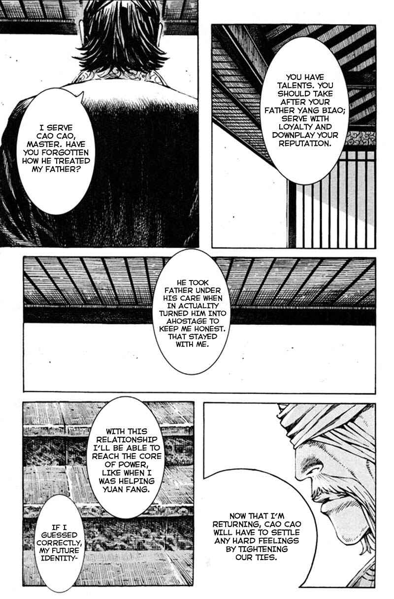 Chapter 353 - Page 17