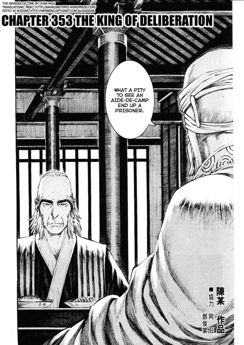 Chapter 353 - Page 2