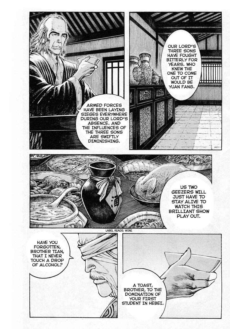 Chapter 353 - Page 4