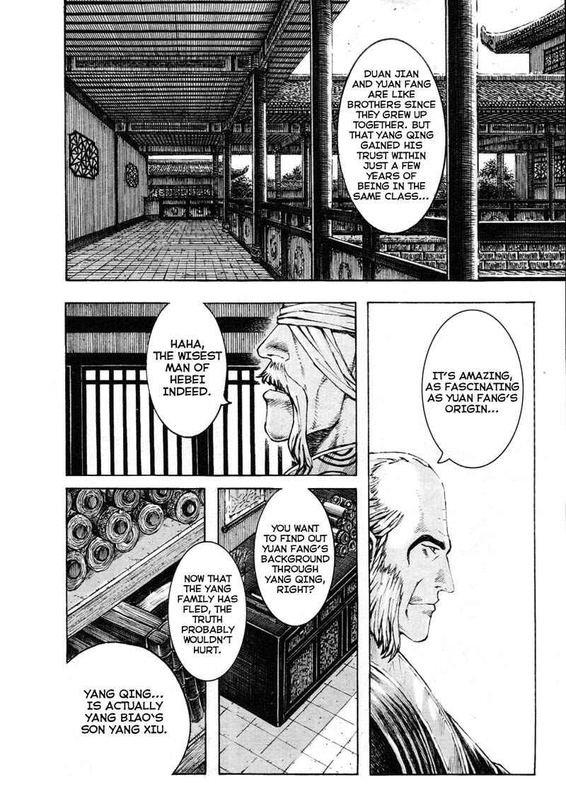 Chapter 353 - Page 6