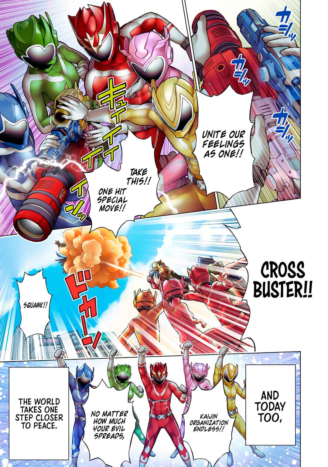 Chapter 1 - Page 3