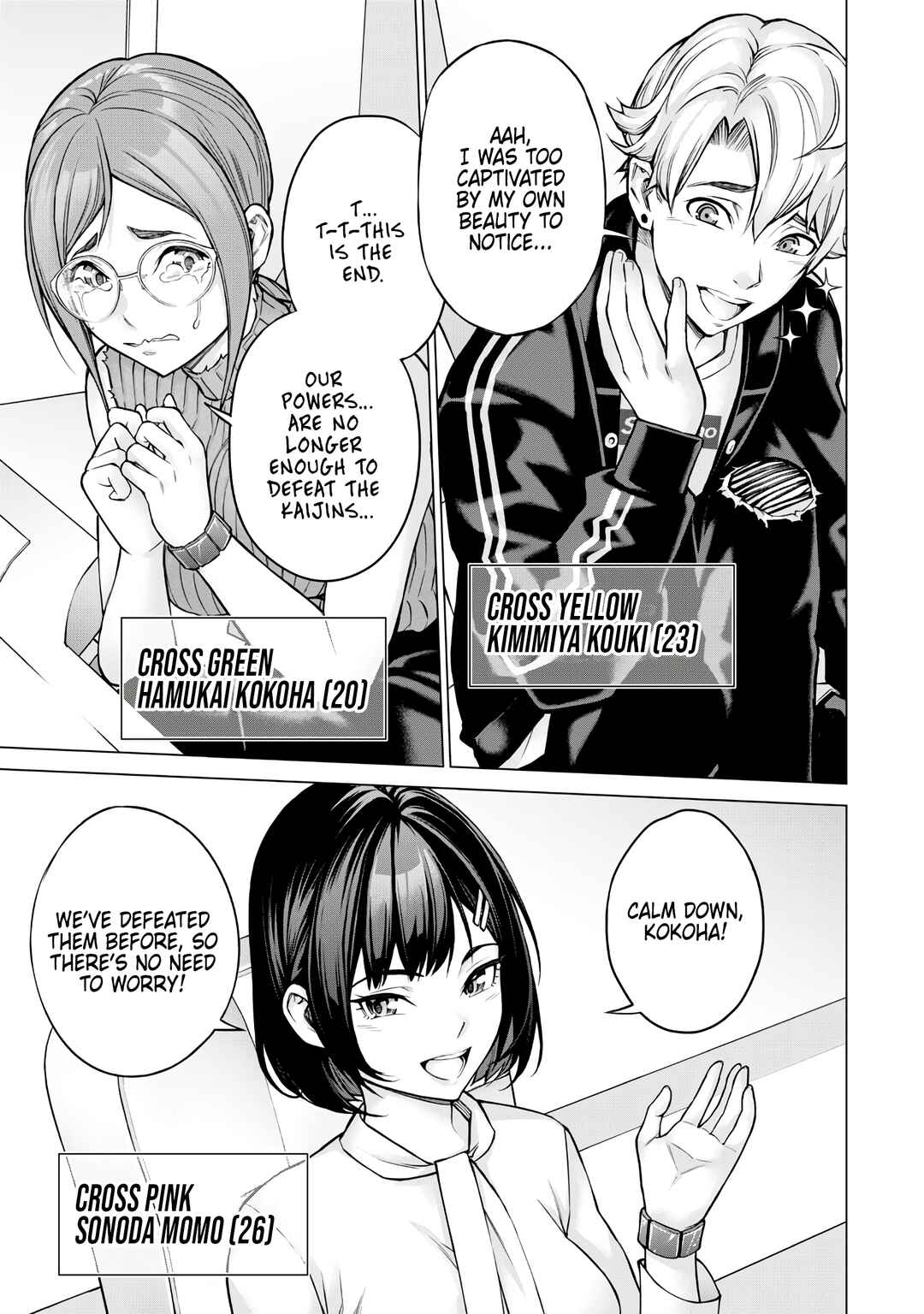 Chapter 1 - Page 6