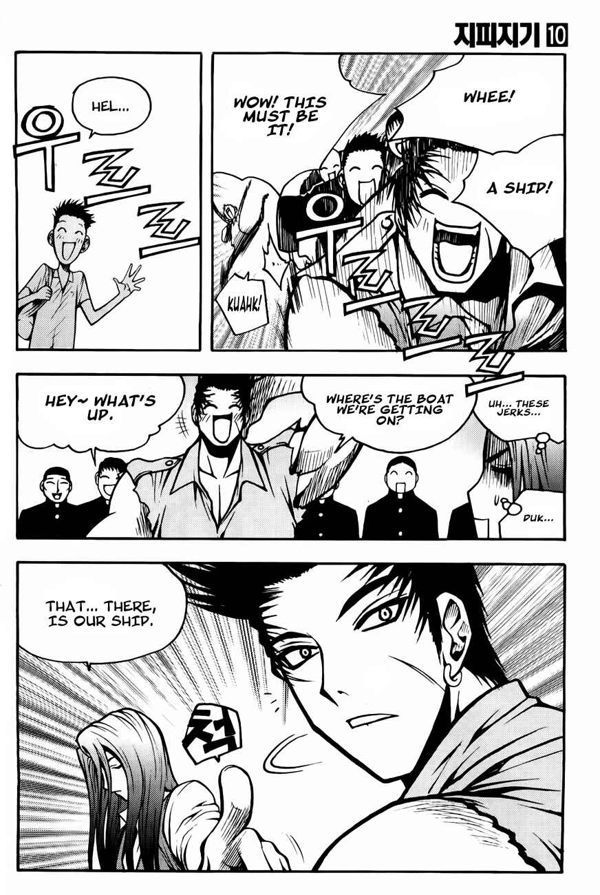 Chapter 70 - Page 17