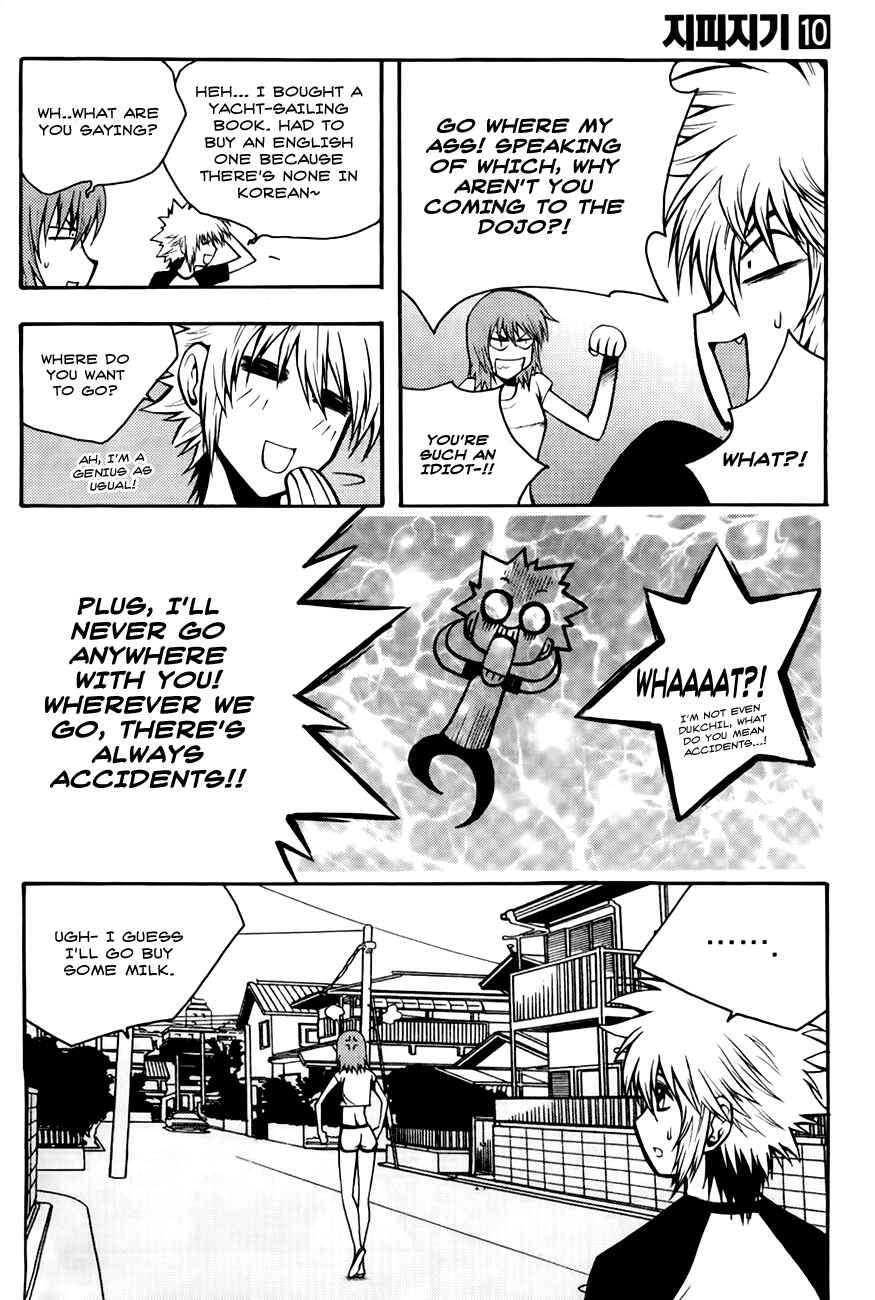 Chapter 70 - Page 7