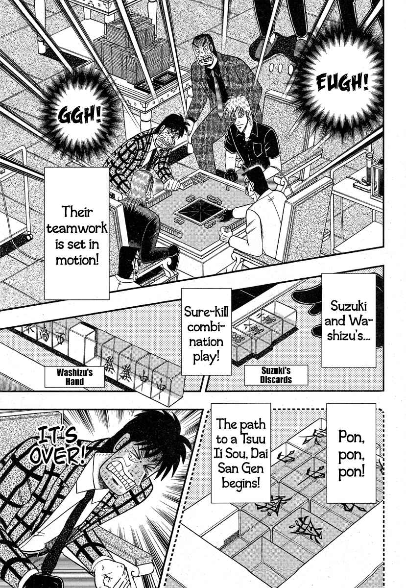 Chapter 293 - Page 18