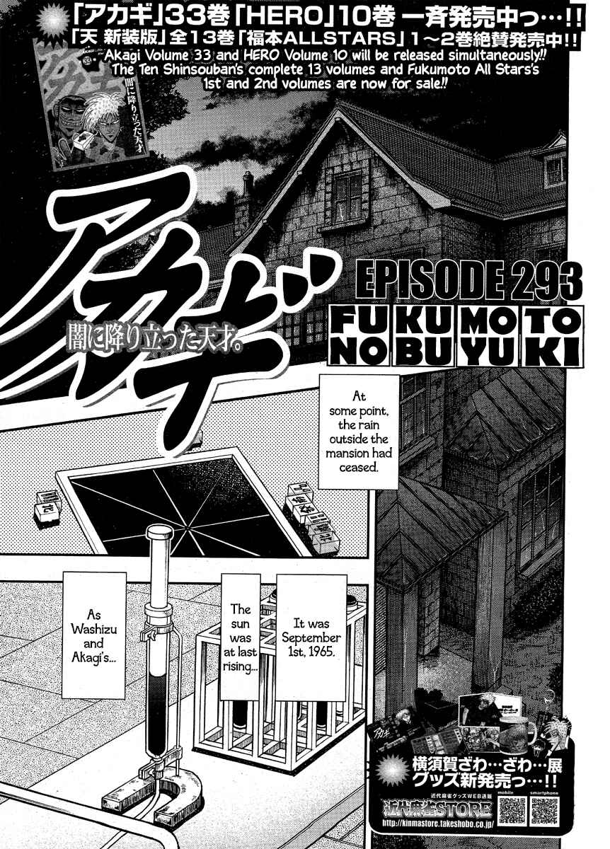 Chapter 293 - Page 2