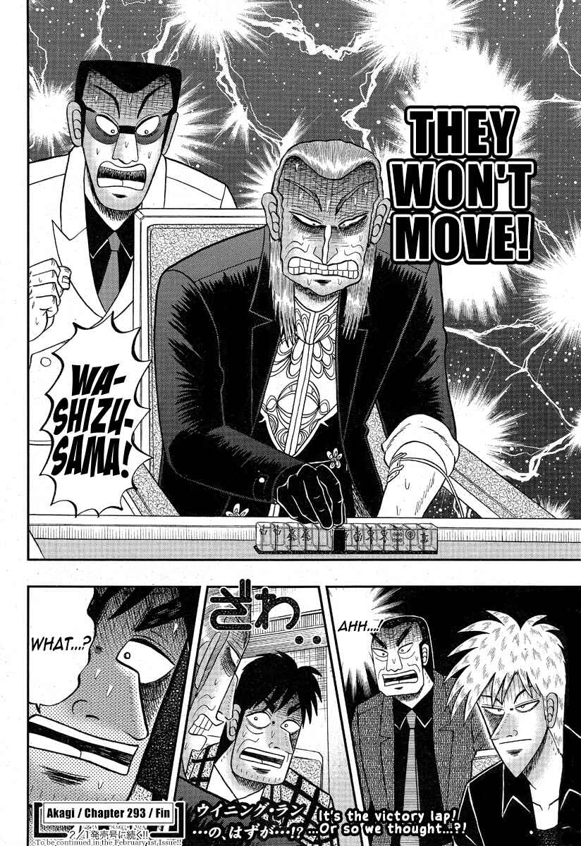Chapter 293 - Page 27