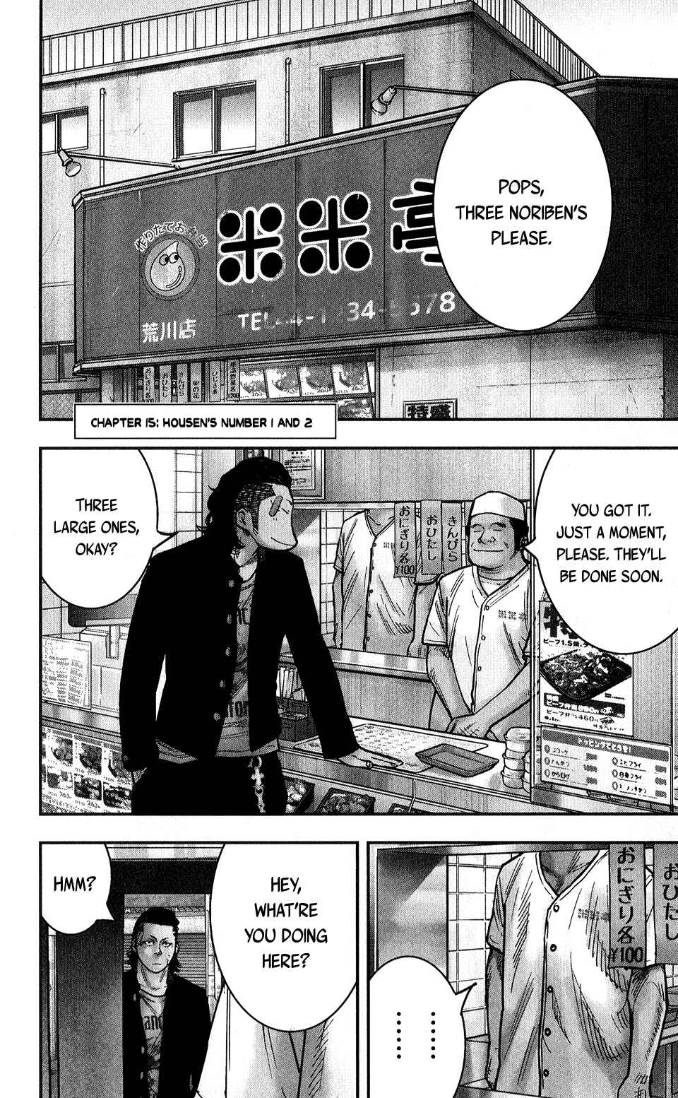 Chapter 15 - Page 2